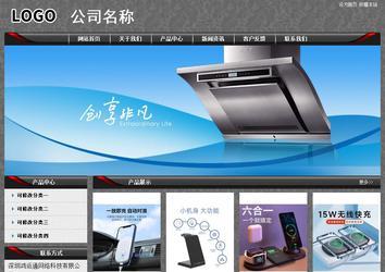 經(jīng)濟型成品案例站No:8060