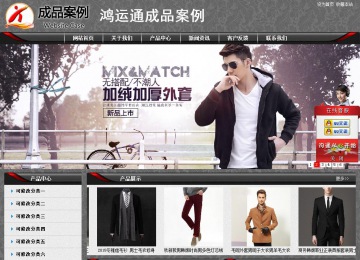 經(jīng)濟(jì)型成品案例站No:8060