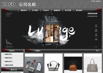 經(jīng)濟型成品案例站No:8060