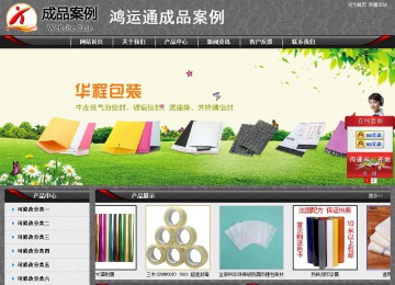 經(jīng)濟型成品案例站No:8060