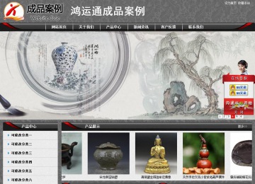 經(jīng)濟型成品案例站No:8060