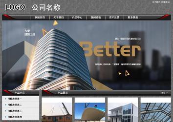 經(jīng)濟型成品案例站No:8060