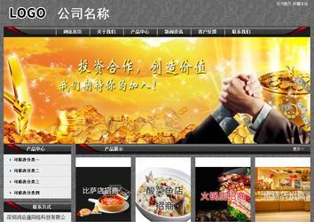 經(jīng)濟(jì)型成品案例站No:8060