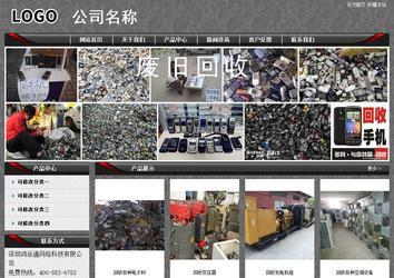 經(jīng)濟(jì)型成品案例站No:8060