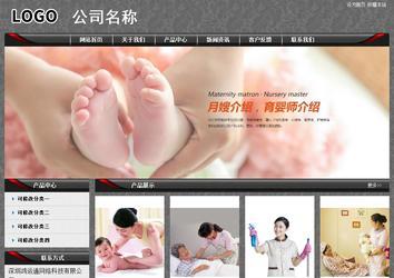 經(jīng)濟(jì)型成品案例站No:8060