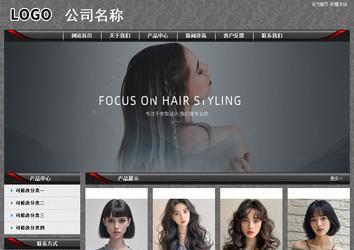 經(jīng)濟(jì)型成品案例站No:8060