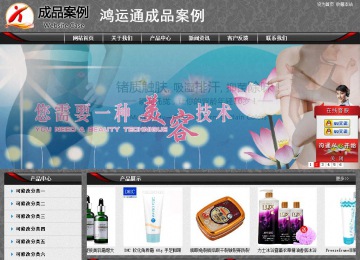 經(jīng)濟型成品案例站No:8060