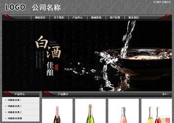 經(jīng)濟(jì)型成品案例站No:8060