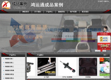 經(jīng)濟型成品案例站No:8060