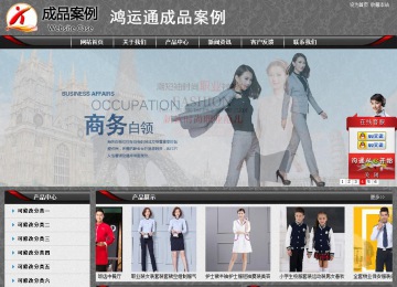 經濟型成品案例站No:8060