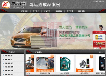 經(jīng)濟(jì)型成品案例站No:8060