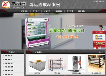 經(jīng)濟(jì)型成品案例站No:8060