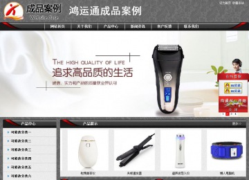 經(jīng)濟(jì)型成品案例站No:8060