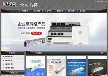 經(jīng)濟(jì)型成品案例站No:8060