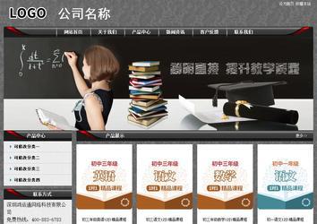 經(jīng)濟(jì)型成品案例站No:8060