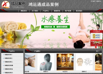 經(jīng)濟型成品案例站No:8060