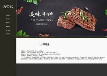 響應式成品案例站No:807