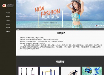 響應式成品案例站No:807