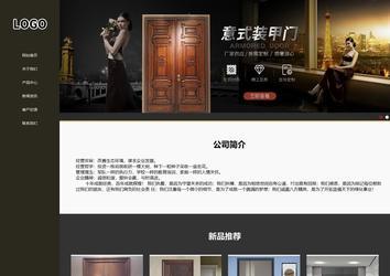 響應(yīng)式成品案例站No:807