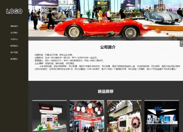 響應(yīng)式成品案例站No:807