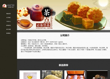 響應(yīng)式成品案例站No:807