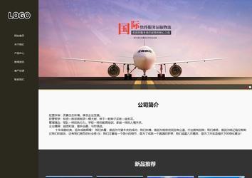 響應(yīng)式成品案例站No:807