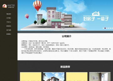 響應式成品案例站No:807