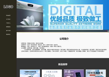 響應式成品案例站No:807