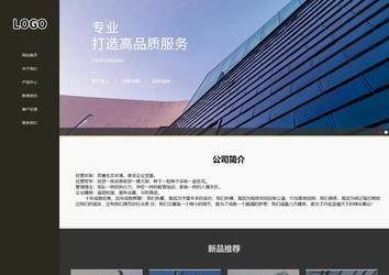 響應(yīng)式成品案例站No:807