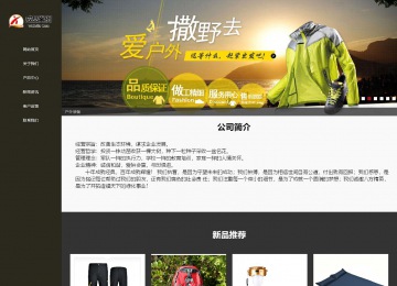 響應式成品案例站No:807