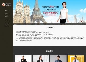 響應(yīng)式成品案例站No:807