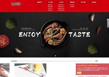 響應式成品案例站No:808