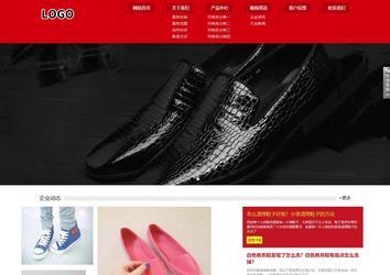 響應(yīng)式成品案例站No:808