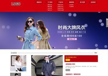 響應(yīng)式成品案例站No:808