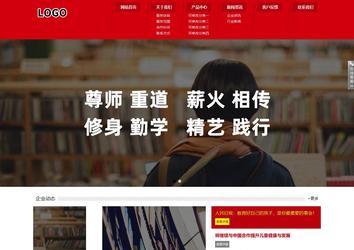 響應(yīng)式成品案例站No:808