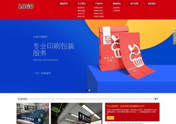 響應(yīng)式成品案例站No:808