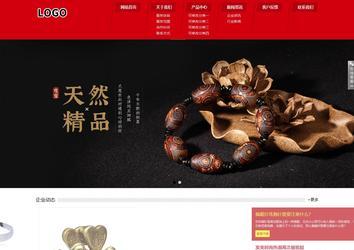 響應(yīng)式成品案例站No:808