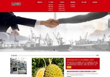 響應(yīng)式成品案例站No:808