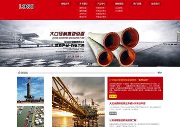 響應式成品案例站No:808