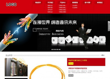 響應(yīng)式成品案例站No:808