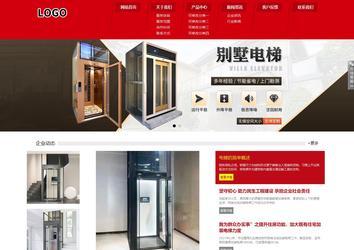 響應(yīng)式成品案例站No:808