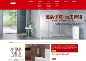 響應(yīng)式成品案例站No:808