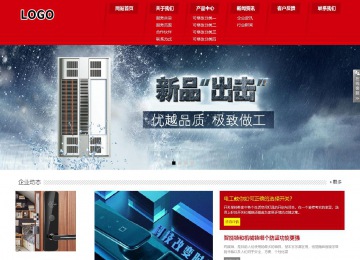 響應式成品案例站No:808