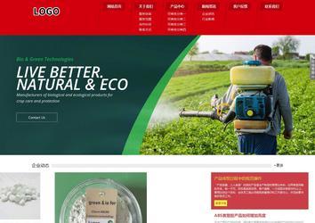 響應式成品案例站No:808