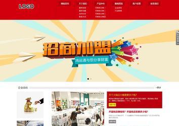 響應(yīng)式成品案例站No:808