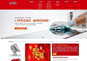 響應(yīng)式成品案例站No:808