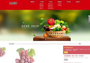 響應(yīng)式成品案例站No:808