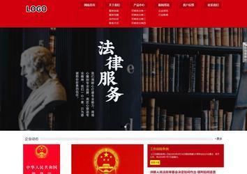 響應式成品案例站No:808