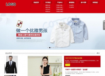 響應(yīng)式成品案例站No:808