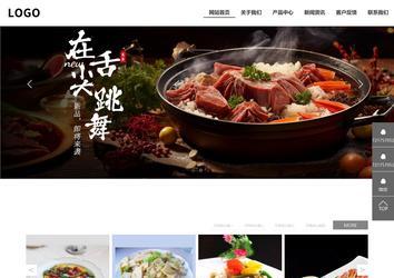 響應式成品案例站No:809